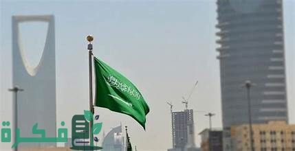 "الموارد البشرية" تجيب هل تم إلغاء نظام الكفيل في السعودية؟ 1 تفاصيل إلغاء نظام الكفي في السعودية حسب توضيح وزارة الموارد البشرية