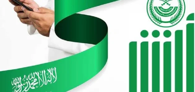 شروط ومتطلبات إصدار رخصة القيادة الدولية والأوراق اللازمة للتقديم 1447 1 شروط إصدار رخصة القيادة الدولية والأوراق اللازمة للتقديم