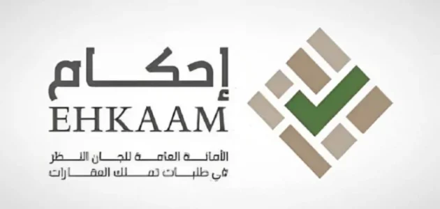 شروط إعفاء مستفيدي الضمان الاجتماعي من سداد رسوم منصة أحكام 1 ما هي شروط إعفاء مستفيدي الضمان الاجتماعي من سداد رسوم منصة أحكام 1446؟
