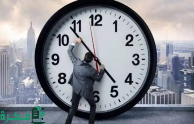بدء التوقيت الشتوي رسميا 2024 هذا الموعد جهز نفسك واضبط الساعة بدء التوقيت الشتوي رسميا 2024 هذا الموعد جهز نفسك واضبط الساعة