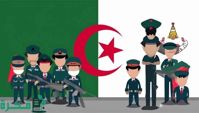 اعرف الآن.. رابط وخطوات التسجيل في مسابقة مفتشي الشرطة بالجزائر 2024| والشروط المطلوبة اعرف الآن.. رابط وخطوات التسجيل في مسابقة مفتشي الشرطة بالجزائر 2024| والشروط المطلوبة