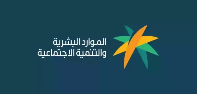 "الموارد البشرية تجيب".. ما هو المنتج التأميني في المملكة العربية السعودية 1 ماهو المنتج التأميني في المملكة العربية السعودية؟ الموارد البشرية توضح الأمر