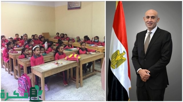 كل ما يخص التقييمات الأسبوعية وتأكيدات من نائب وزير التربية والتعليم في مصر كل ما يخص التقييمات الأسبوعية وتأكيدات من نائب وزير التربية والتعليم في مصر