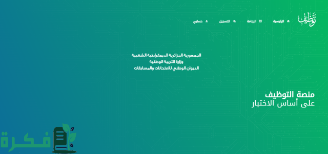 الرابط والخطوات.. كيفية تجديد الإقامة للمغتربين 1446 وهذه هي الشروط الرابط والخطوات.. كيفية تجديد الإقامة للمغتربين 1446 وهذه هي الشروط