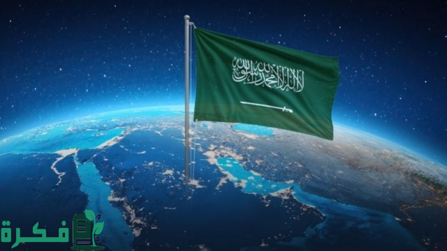 هيئة تقويم التعليم والتدريب تكرم المدارس المتميزة على مستوى المملكة.. في ملتقى التميز المدرسي 2024 هيئة تقويم التعليم والتدريب تكرم المدارس المتميزة على مستوى المملكة.. في ملتقى التميز المدرسي 2024