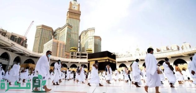 "وزارة الصحة" تعلن رابط استمارة طلب المشاركة في الحج بالاسم ورقم الهوية 1 رابط استمارة طلب المشاركة في الحج بالاسم ورقم الهوية