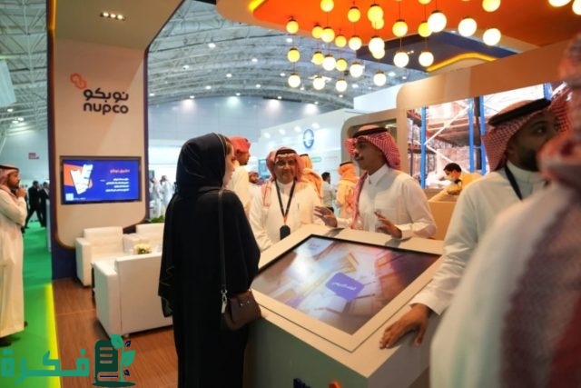 الرياض تستقبل ملتقى الصحة العالمي 2024.. تحت شعار استثمر في الصحة الرياض تستقبل ملتقى الصحة العالمي 2024.. تحت شعار استثمر في الصحة