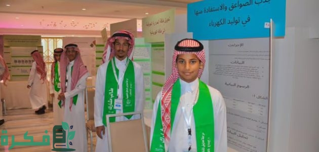 تعليم مكة المكرمة تعلن أنطلاق هاكاثون البرمجة الرياضية لتشجيع تطوير الحلول البرمجية 1 تعليم مكة المكرمة تُطلق "هاكاثون البرمجة الرياضية" بمشاركة 68 طالبًا وطالبة