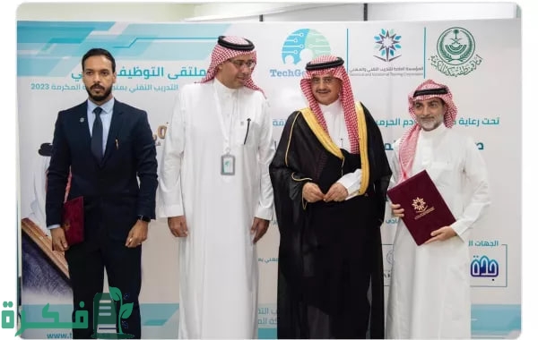 الكلية التقنية برماح تنظم ملتقى لتوظيف خريجي تقنية الأعمال بالرياض الكلية التقنية برماح تنظم ملتقى لتوظيف خريجي تقنية الأعمال بالرياض