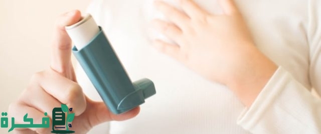 صحة حائل تقدم إرشادات لمرضى الربو خلال الأمطار لضمان سلامتهم صحة حائل تقدم إرشادات لمرضى الربو خلال الأمطار لضمان سلامتهم