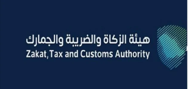 "هيئة الزكاة والضريبة" توضح عبر حسابها عن قرار جديد بشأن التسجيل الضريبي 1 توضيح هام من الزكاة والضريبة بشأن التسجيل الضريبي