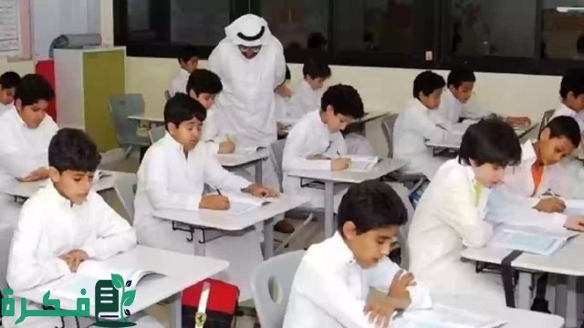 إيقاف الدراسة في مدارس المملكة لمدة ثلاثة أيام بعد دوام الأربعاء إيقاف الدراسة في مدارس المملكة لمدة ثلاثة أيام بعد دوام الأربعاء