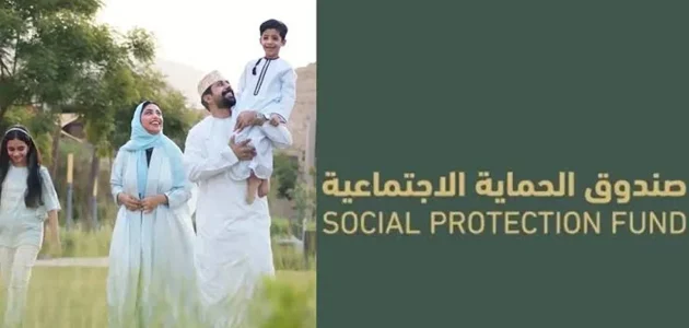"منفعة دعم دخل الأسر" تحدد موعد صرف منفعة عمان شهر أكتوبر وخطوات التسجيل 2025 1 “الموعد الجديد” موعد صرف منفعة عمان شهر أكتوبر 2024… خطوات التسجيل والفئات غير المستحقة