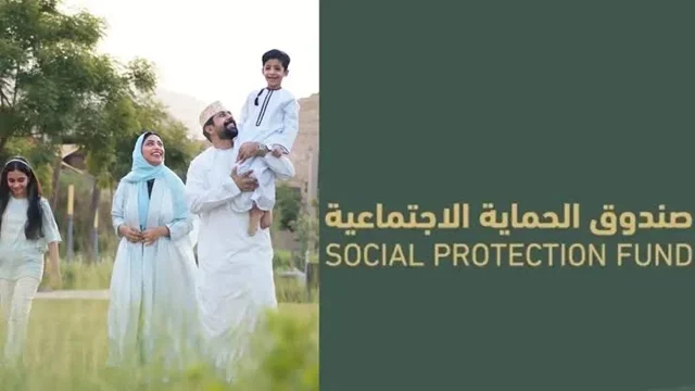 “الموعد الجديد” موعد صرف منفعة عمان شهر أكتوبر 2024… خطوات التسجيل والفئات غير المستحقة