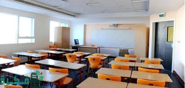 هل خبر إيقاف الدراسة في مدارس السعودية لمدة ثلاثة أيام بعد دوام الأربعاء صحيح؟ 1 إيقاف الدراسة في مدارس المملكة لمدة ثلاثة أيام بعد دوام الأربعاء