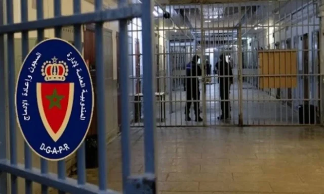 كيفية التسجيل في وظائف مسابقة إدارة السجون 2024 كيفية التسجيل في وظائف مسابقة إدارة السجون 2024