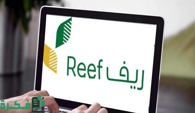 وش موعد صرف دعم الريف شهر أكتوبر 2024 في الحسابات البنكية للمستفيدين؟ وزارة البيئة والمياه والزراعة توضح الأمر
