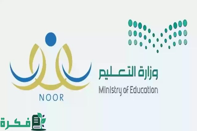 مواعيد صرف مكافآت الطلاب المستجدين في الجامعات 2024 مواعيد صرف مكافآت الطلاب المستجدين في الجامعات 2024