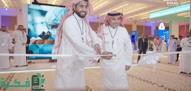 انطلاق معرض خطوة للتوظيف 2025 غدا ويستمر حتى 4 أكتوبر في الرياض 1 رسميا.. انطلاق معرض خطوة للتوظيف 2024 غدا ويستمر حتى 4 أكتوبر في الرياض وهذه طريقة الاستفادة منه