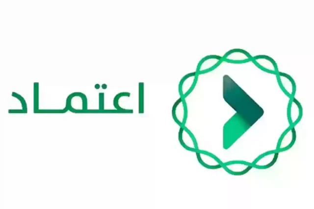 كيف اتواصل مع منصة اعتماد والاستعلام عن الرواتب والمستحقات كيف اتواصل مع منصة اعتماد والاستعلام عن الرواتب والمستحقات