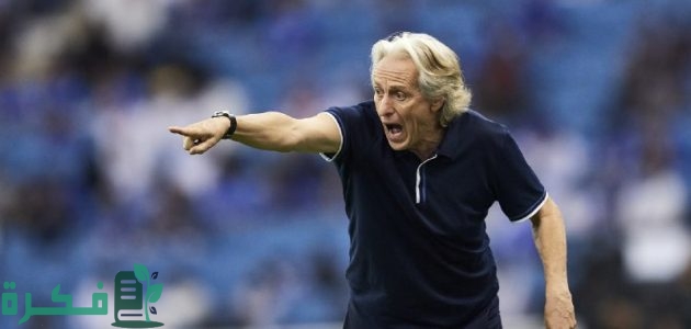 "الهلال من أقوي الأندية وهذا ما يميزه عن السد" تصريحات نارية من جيسوس وجماهير السد غاضبة 1 “لا يوجد مقارنة بين الهلال والسد” تصريحات نارية من جيسوس وجماهير السد غاضبة