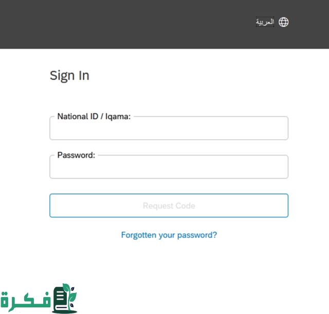 سلم رواتب ارامكو itc بالريال السعودي 2 سلم رواتب ارامكو itc