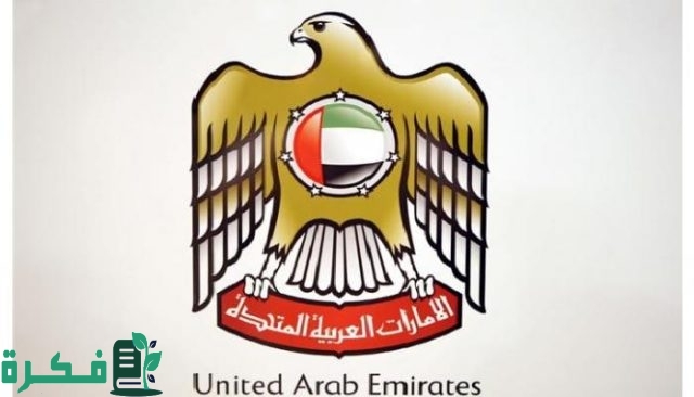 سلم رواتب جهاز أمن