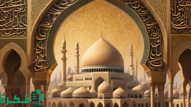 ترتيب خلفاء الدولة العباسية من حيث توليهم للخلافة ترتيب خلفاء الدولة العباسية من حيث توليهم للخلافة