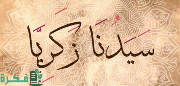 من هو النبي الذي قتله إبليس؟ هل السؤال صحيح أم أكذوبة؟ من هو النبي الذي قتله إبليس؟ هل السؤال صحيح أم أكذوبة؟