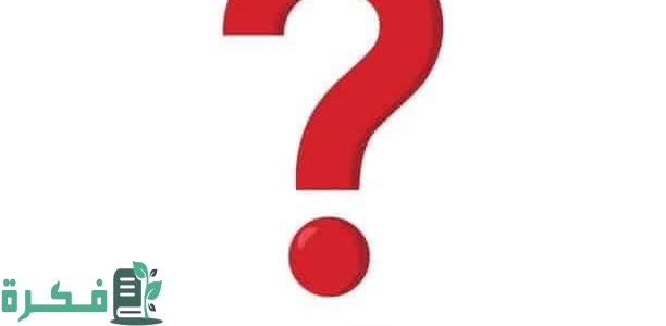 من النبي الذي لم يامنو به قومه؟ 1 من النبي الذي لم يامنو به قومه؟