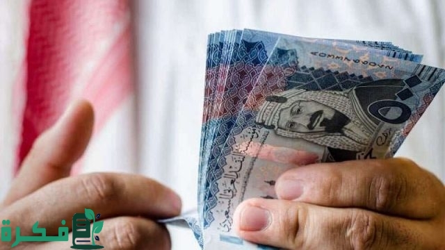 موعد صرف الدعم السكني لشهر نوفمبر 2024 وفقاً لوزارة الإسكان السعودية وأهم الشروط اللازمة موعد صرف الدعم السكني لشهر نوفمبر 2024 وفقاً لوزارة الإسكان السعودية وأهم الشروط اللازمة