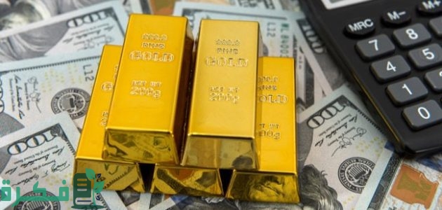 تغيرات وتذبذبات في أسعار الذهب في السعودية اليوم وسط ترقب لقرارات الفيدرالي 1 تغيرات تطرأ على أسعار الذهب في السعودية اليوم وسط ترقب لقرارات الفيدرالي
