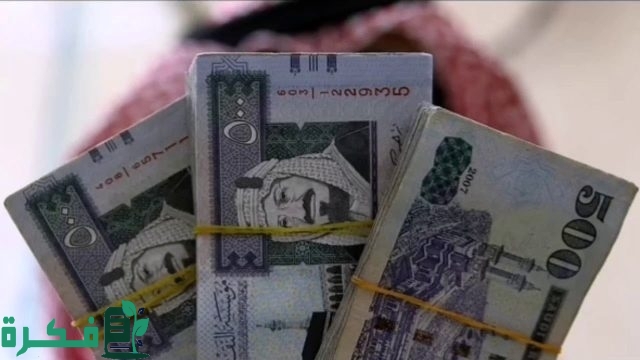 هل يتم تبكير موعد صرف رواتب الضمان الاجتماعي الدفعة 36 لشهر ديسمبر 2024؟.. “الموارد البشرية” ترد هل يتم تبكير موعد صرف رواتب الضمان الاجتماعي الدفعة 36 لشهر ديسمبر 2024؟.. “الموارد البشرية” ترد