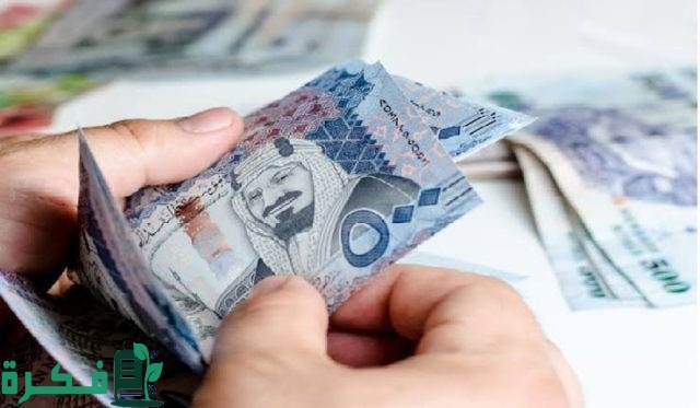 هل يتم تبكير موعد صرف رواتب الضمان الاجتماعي الدفعة 36 لشهر ديسمبر 2024؟.. “الموارد البشرية” ترد هل يتم تبكير موعد صرف رواتب الضمان الاجتماعي الدفعة 36 لشهر ديسمبر 2024؟.. “الموارد البشرية” ترد