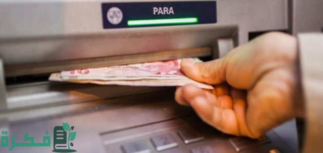 هل يحتسب الضمان الاجتماعي المطور ضمن الدخل؟.. "حساب المواطن" يجيب 1 حساب المواطن .. يُجيب هل يحتسب الضمان الاجتماعي المطور ضمن الدخل؟