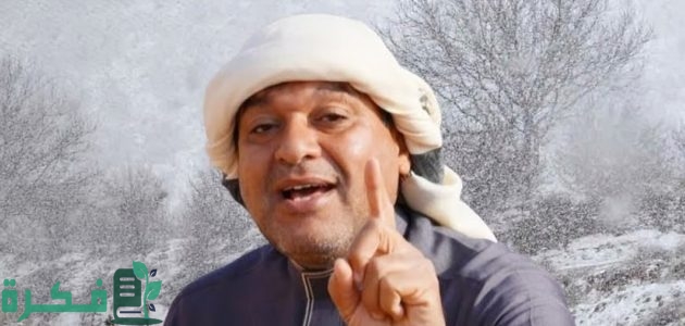 بعد شهر من الان.. الزعاق يكشف موعد أقصر نهار وأطول ليل في العام 1 هل تتأثر بها السعودية؟ الزعاق يكشف موعد أقصر نهار في العام