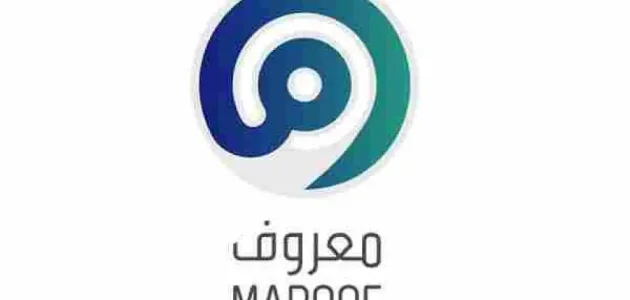 خطوات توثيق المتجر في معروف 1 رابط وخطوات توثيق المتجر في معروف