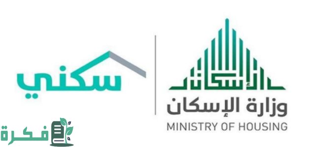 "سكني" يعلن استحقاق المطلقة الدعم السكني بعد مرور سنتين من تاريخ طلاقها الفعلي بالتاريخ الهجري 1 سكني