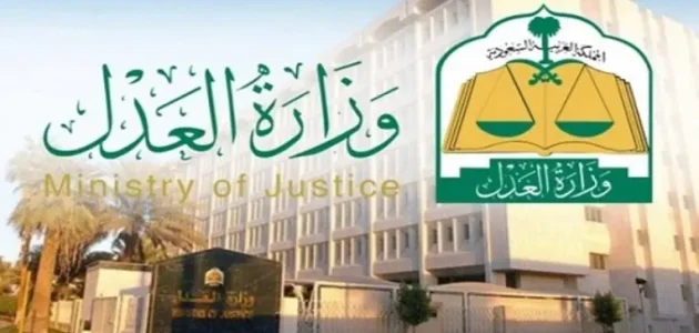 بوابة ناجز الاستعلام عن محكمة التنفيذ 1 محكمة التنفيذ استعلام