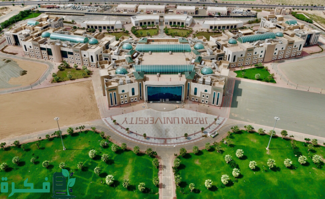 جامعة جازان تسجيل دخول النفاذ الوطني جامعة جازان تسجيل دخول النفاذ الوطني