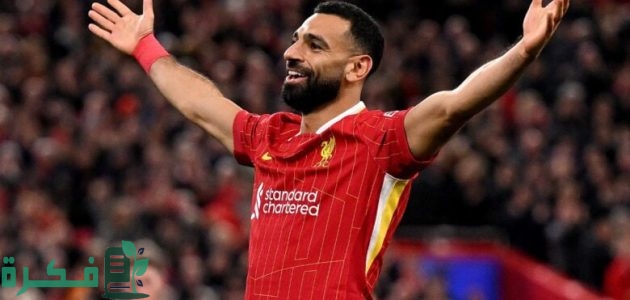 الأرقام القياسية تطارد صلاح.. رقم جديد للفرعون المصري في مباراة اليوم يضاف إلى سجله الذهبي مع ليفربول! 1 الأرقام القياسية تطارد صلاح | رقم جديد للفرعون المصري في مباراة اليوم