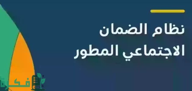 خبر ناري.. تأجيل نتائج أهلية الضمان الاجتماعي للدورة الـ 36 في السعودية 1 خبر غير متوقع.. تأجيل نتائج أهلية الضمان الاجتماعي للدورة الـ 36 بالمملكة