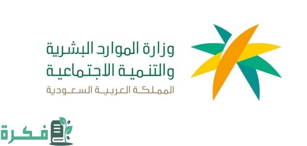 الضمان الاجتماعي يوضح خطوات تحديث بيانات الحساب البنكي عبر منصة الدعم والحماية لضمان استلام الدعم بكل يسر! 1 الضمان الاجتماعي .. طريقة تحديث بيانات الحساب البنكي عبر منصة الدعم والحماية