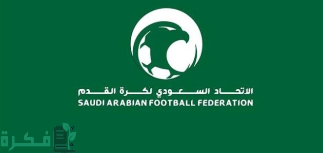 الاتحاد السعودي يدرس قرار مفيد للهلال قبل كأس العالم للأندية 1 تحت عنوان مساندة الزعيم… الاتحاد السعودي يدرس قرار مفيد للهلال قبل المونديال