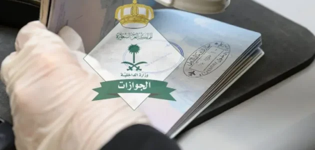 إصدار تأشيرة خروج وعودة رغم المخالفات المرورية.. تعرف على الشروط والإجراءات الجديدة 1 إصدار تأشيرة خروج وعوده ولدي مخالفات مرورية