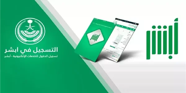 "الأحوال المدنية" توضح فترة تبليغ فاقد الهوية السعودية 1 فترة تبليغ فاقد الهوية السعودية