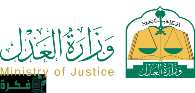 صك عقاري برقم الهوية خطوات الاستعلام عن صك عقاري في السعودية 1 كيفية الاستعلام عن صك عقاري بالمملكة