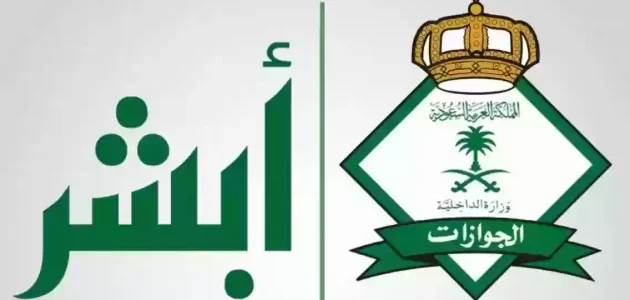 عمل استعلام عن هوية مقيم برقم الإقامة وخطوات الإستعلام عن وافد 1 كيفية عمل استعلام عن هوية مقيم برقم الإقامة