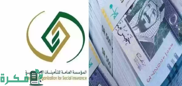 ما هي حقيقة زيادة رواتب المتقاعدين في المملكة العربية السعودية لشهر أغسطس 2025 1 حقيقة أم شائعة.. زيادة رواتب المتقاعدين في المملكة العربية السعودية لشهر فبراير 2025