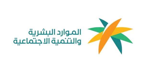 الاستعلام عن الأهلية في الضمان الاجتماعي المطور 1447 1 الاستعلام عن الأهلية في الضمان الاجتماعي المطور 1446هـ حسب الشروط المطلوبة.. ” الموارد البشرية” توضح